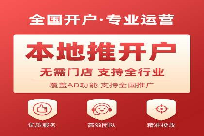 某信息流广告公司如何实现广告效果最大化
